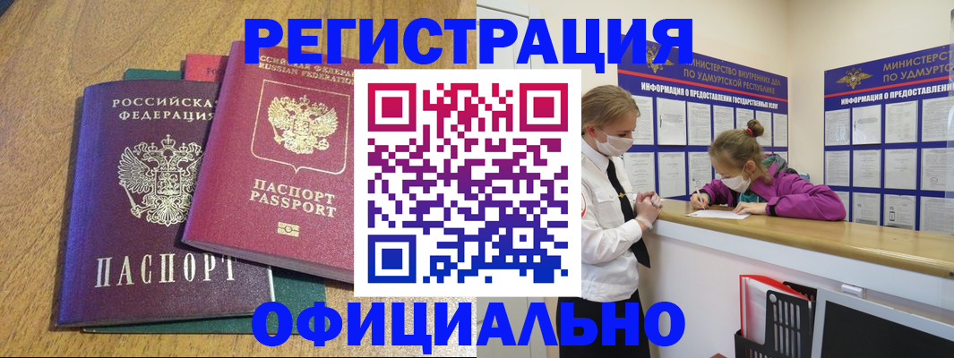 регистрация для дет. сада в Льгове