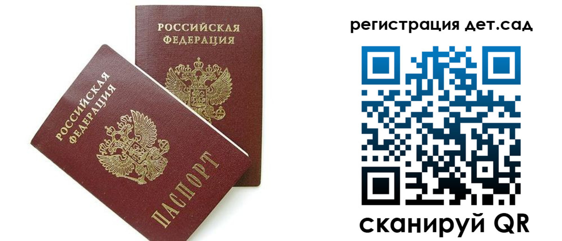прописка поиск в Льгове