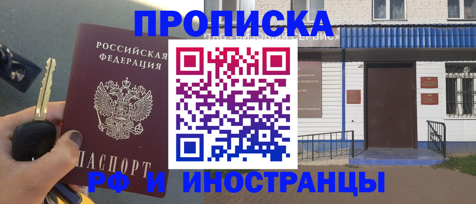 временная регистрация госуслуги в Льгове